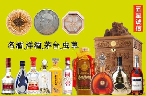 雁江区国尊烟酒商行